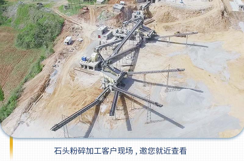 把石頭粉碎成石子需要用到哪些機(jī)器？多少錢？