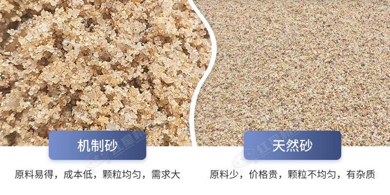機(jī)械制的沙質(zhì)量好嗎？制沙機(jī)械哪種好？