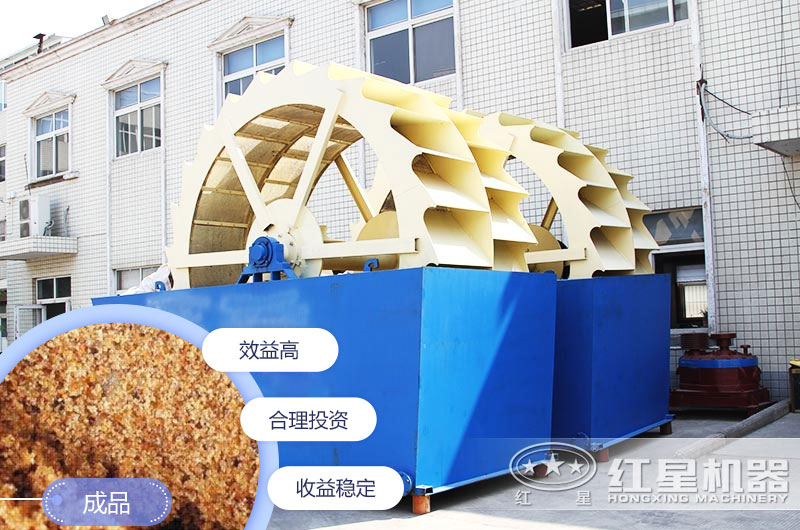 水洗沙機(jī)設(shè)備有幾種？每種價(jià)格是多少錢？