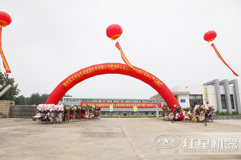 建筑垃圾怎么處理不違規(guī)？有沒有專門處理建筑垃圾的設(shè)備？