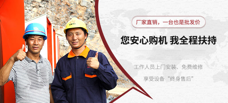 來紅星，放心購機(jī)，我們?nèi)谭龀? width=