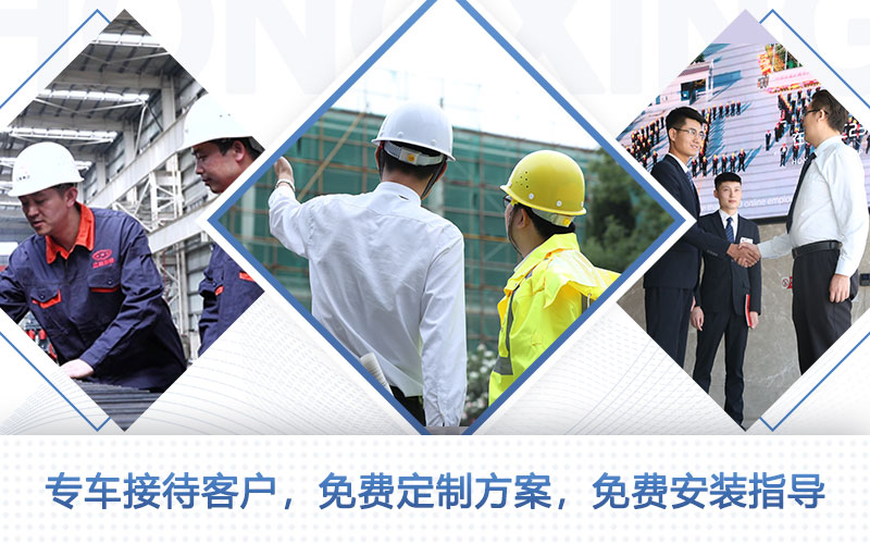 一對一講解、免費量身定制、現(xiàn)場指導安裝