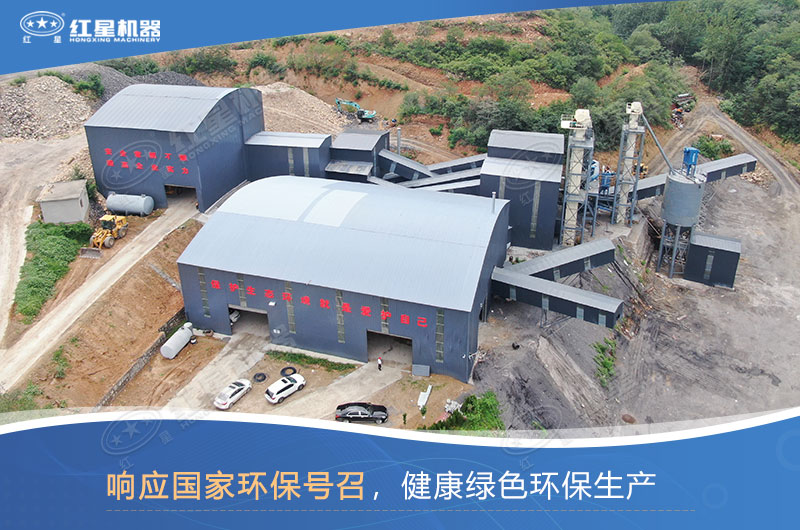 哪種制沙設(shè)備好？如何才能做到環(huán)保制沙？