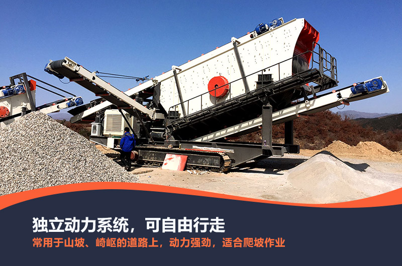生產(chǎn)履帶式移動破碎機(jī)哪家專業(yè)，可出租嗎？性能優(yōu)勢有哪些？
