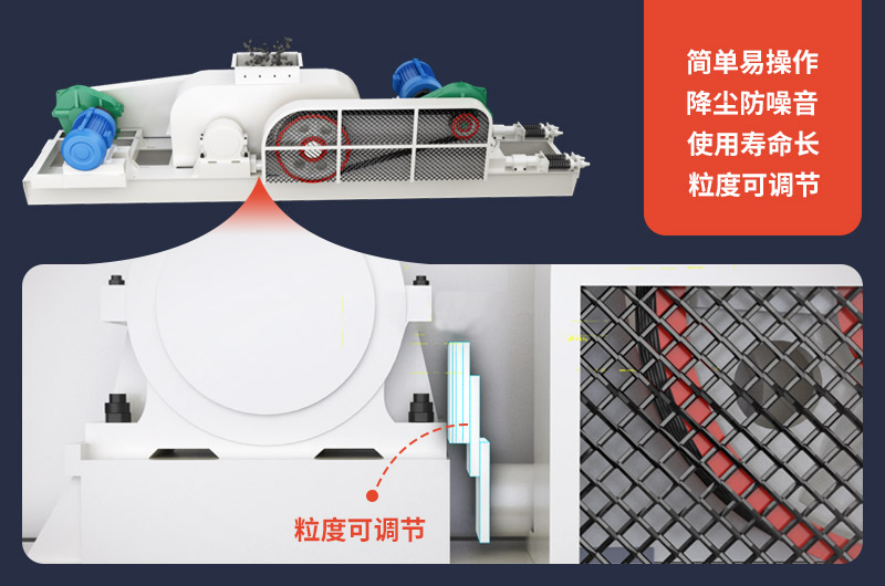 全自動液壓對輥制砂機價格多少？制砂設備廠家哪家好？