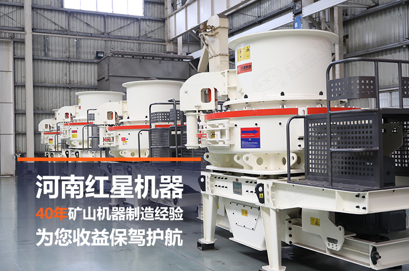 石頭制砂機日產(chǎn)量大概多少噸？設(shè)備有哪些？