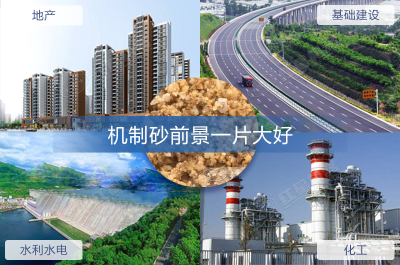 機制砂生產合法嗎？2022開辦制砂場需要哪些條件？（分享盤點）