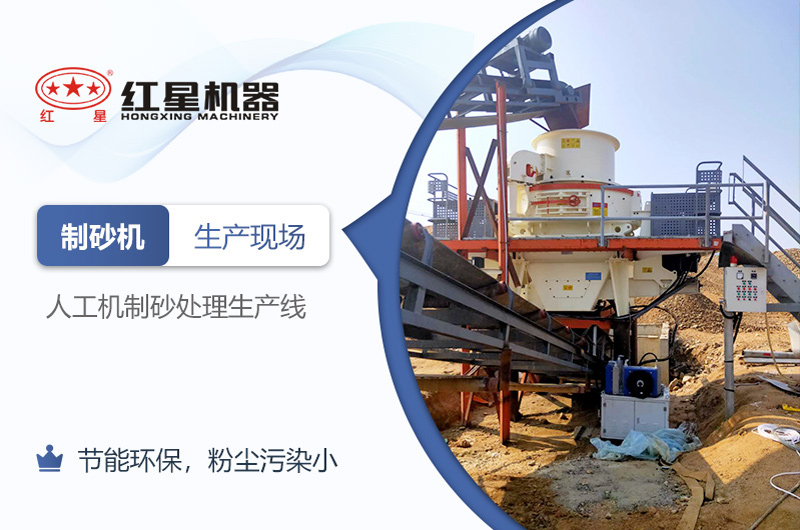 可知機(jī)制砂廠能否在2021年如期開辦？環(huán)評(píng)手續(xù)能否順利通過？