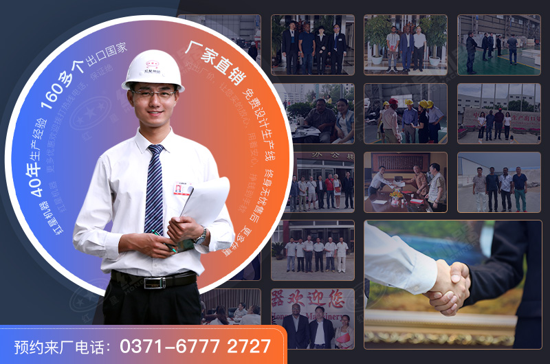 紅星礦山機(jī)械破碎設(shè)備報(bào)價(jià)合理，服務(wù)好